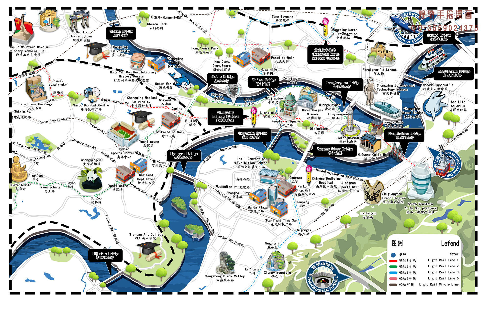 山城重庆,历史回响与时代足迹的交融