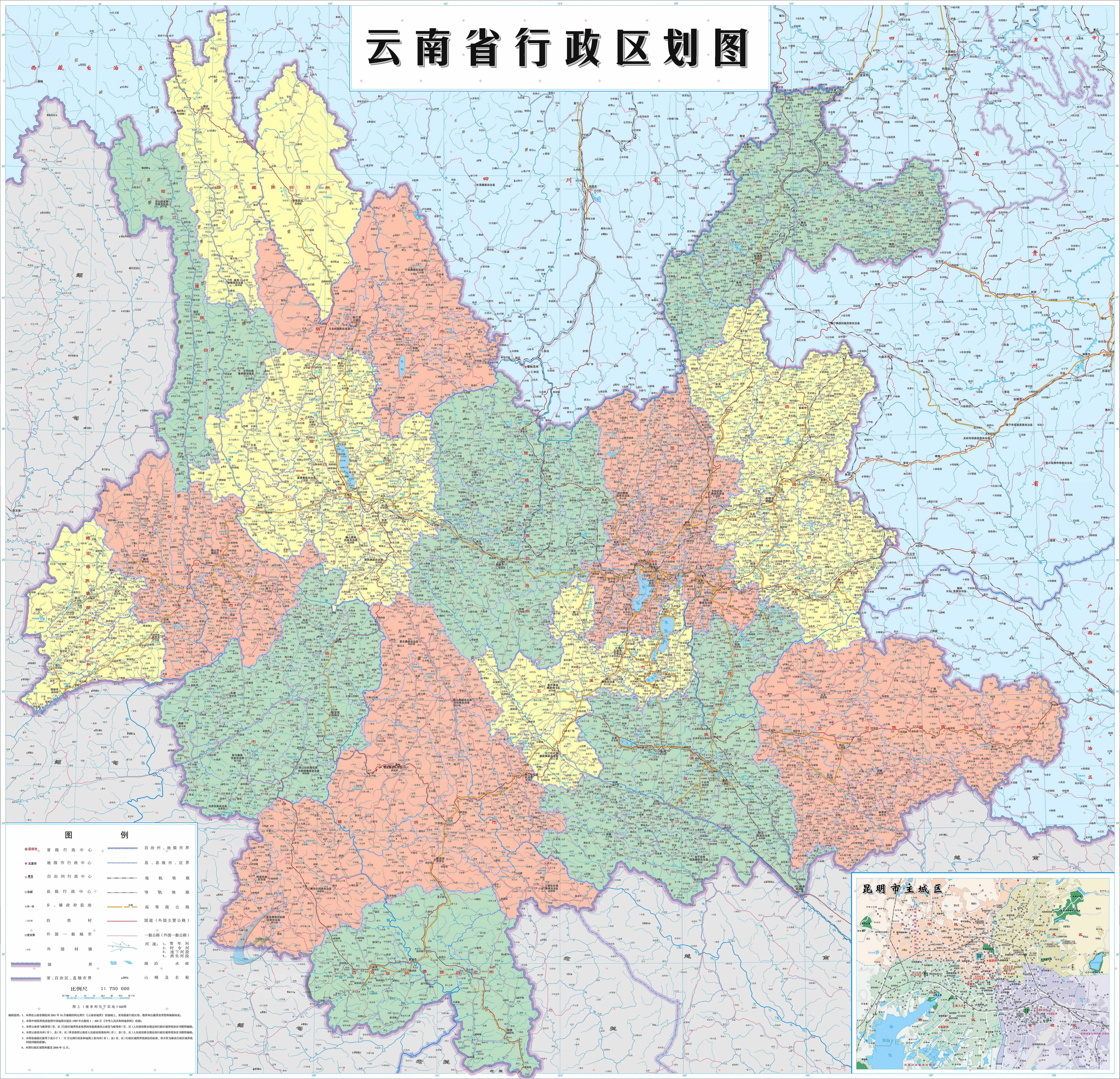 彩云南,诗意画卷展千姿